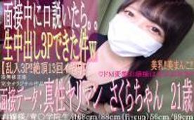 FC2-PPV-1432911-【最終50本追加】?21歳の青〇學院に通うお嬢様は真性ドMヤリマン?面接の途中から。。『３P生中出しハメ撮り?』※無修正※9196 作者:hoho787 帖子ID:4300 