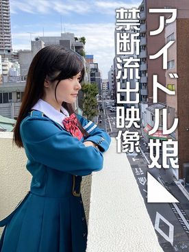 FC2-PPV-1282161_1-●販売終瞭●流出個人撮影 アイドル 活動の裏でフェラ営業する（流出スマホテ?ータ）1944 作者:post9988 帖子ID:13904 流出,個人,撮影,活動