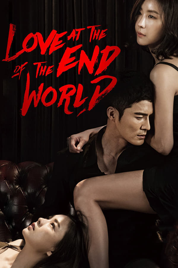 愛在世界盡頭（2015）- Report error Love At The End of The World (2015)8357 作者:tw69vj 帖子ID:81177 世界,report,error,love,world