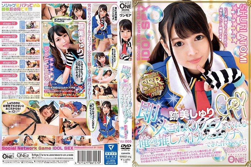 ONEZ-174 即ハメ こねくりフェラしてくれる俺の推しアイドルとエッチ8642 作者:goowden161 帖子ID:157129 