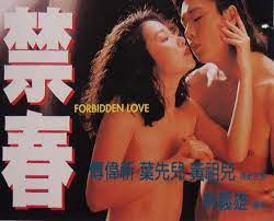 禁春 Forbidden Love8792 作者:avcomekkcom 帖子ID:272059 禁春,forbidden,love