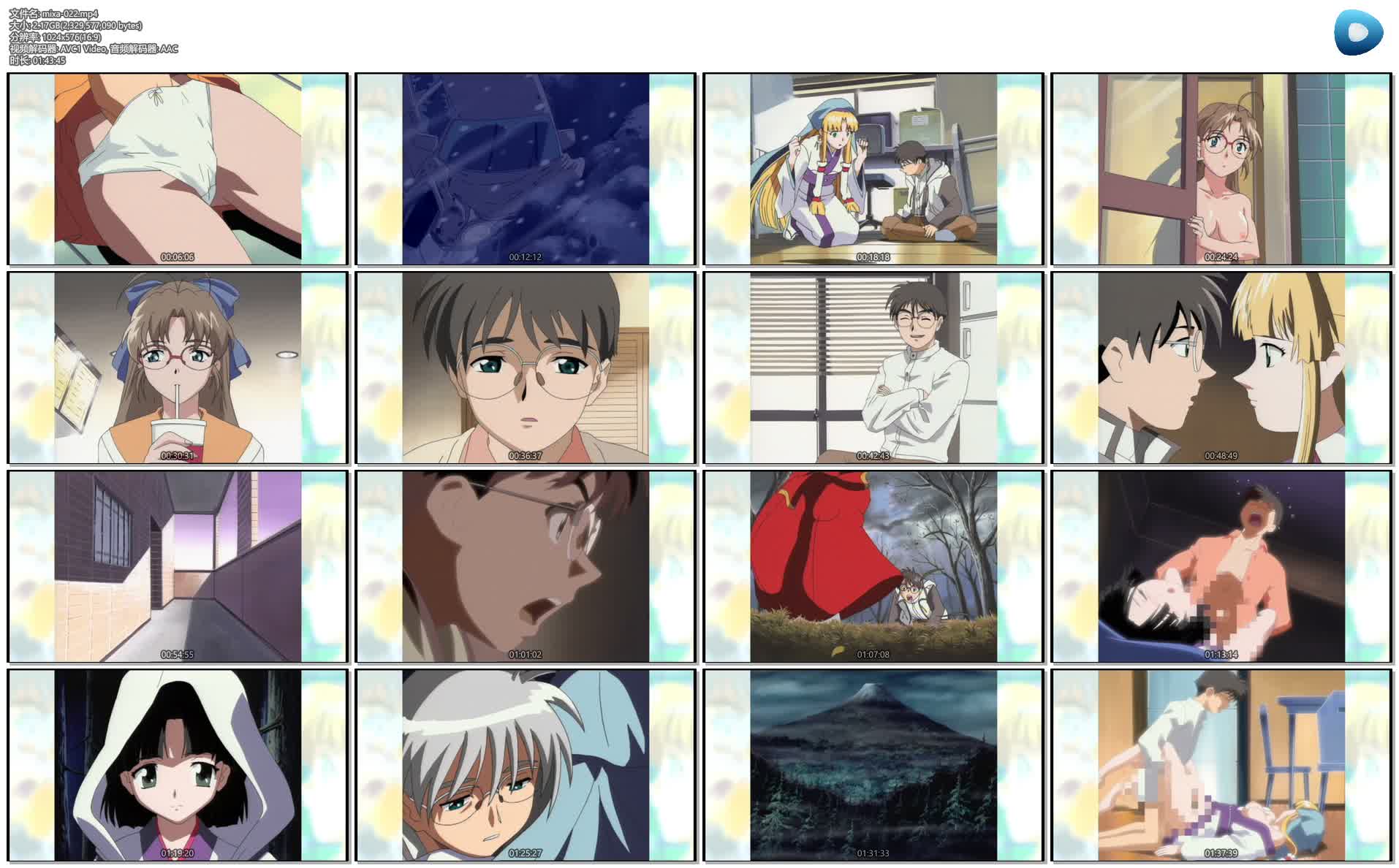 mixa-022 アニメ真・瑠璃色の雪 完全版9676 作者:18ccc897tv 帖子ID:293079 完全,完全版