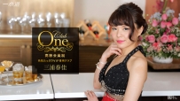 一本道1pon-051117-526 CLUB ONE 三浦春佳